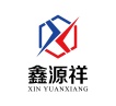Dongguan Xinyuanxiang Packaging Materials Co., Ltd.